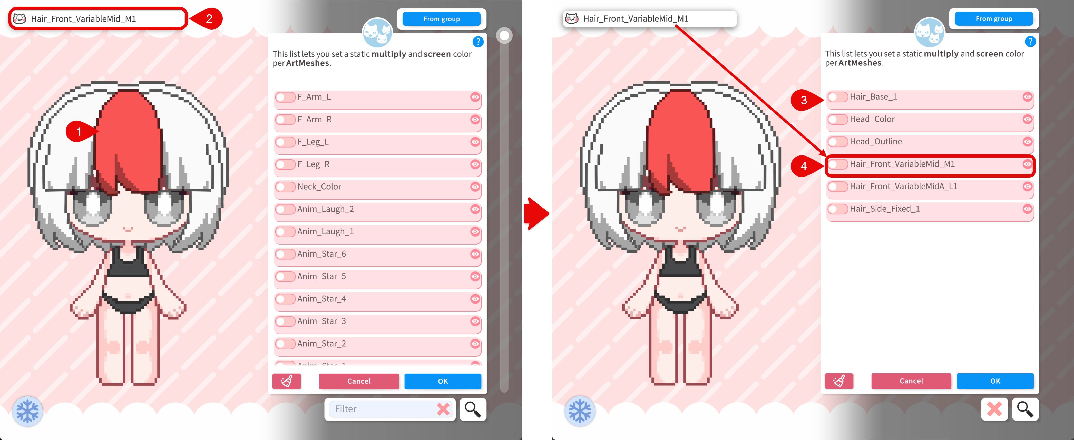 查找光标下的 ArtMesh